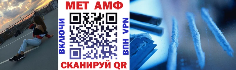 Купить где  Суворов  Амфетамин Розовый 