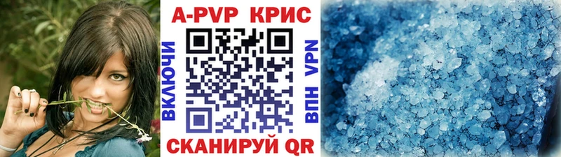 APVP Соль  Купить  Суворов 