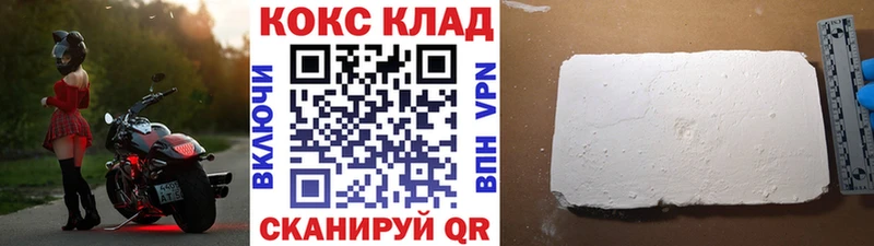 КОКАИН Боливия Суворов