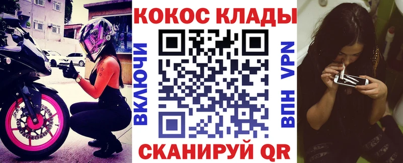 Кокаин Эквадор  Купить где  Суворов 