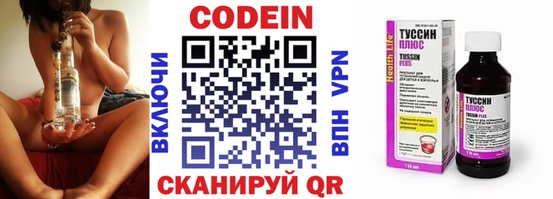 Codein Purple Drank  Купить закладки  Суворов 