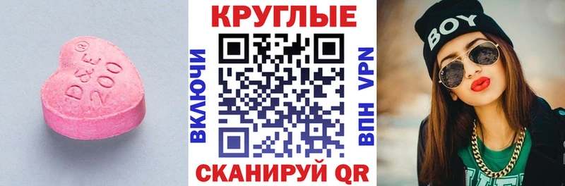 Купить закладки  Суворов  ЭКСТАЗИ VHQ 