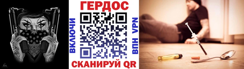 Купить где  Суворов  Героин герыч 