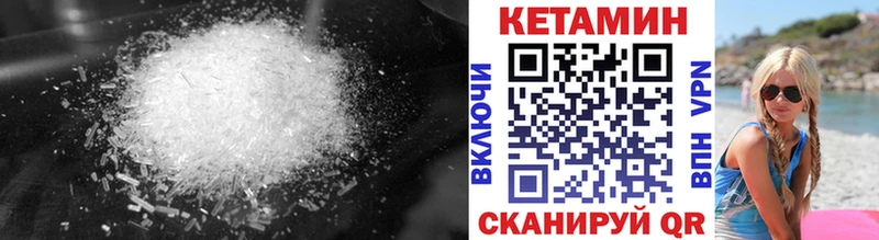 Купить где  Суворов  КЕТАМИН VHQ 
