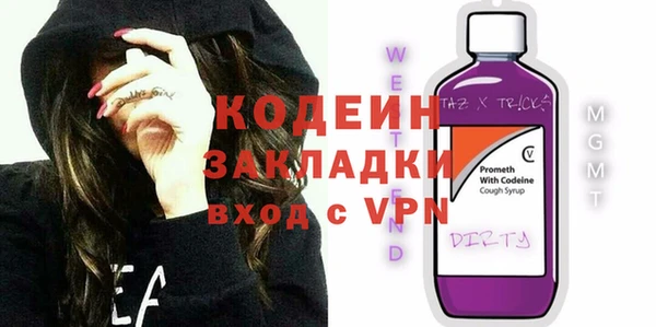 кокаин премиум Нефтегорск