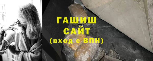 кокаин премиум Нефтегорск