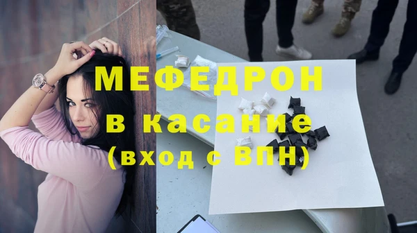 мдпв Нефтекумск