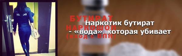 гашишное масло Нея