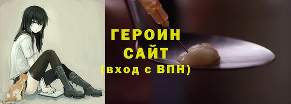 кокаин премиум Нефтегорск