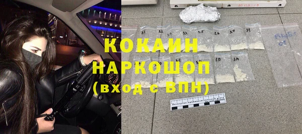 кокаин премиум Нефтегорск