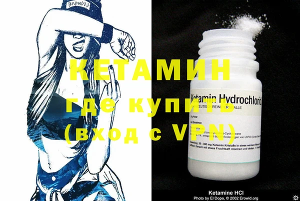 кокаин премиум Нефтегорск