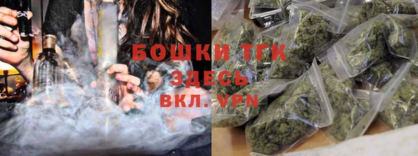 кокаин премиум Нефтегорск