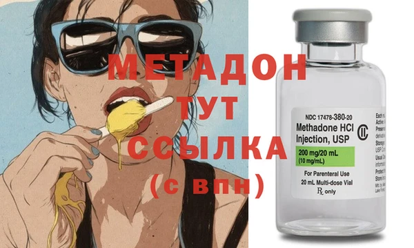 кокаин премиум Нефтегорск