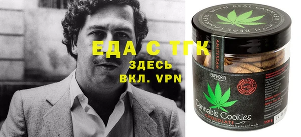 кокаин премиум Нефтегорск