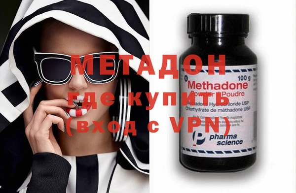 кокаин премиум Нефтегорск