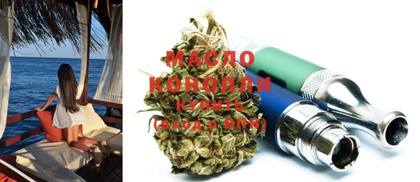кокаин премиум Нефтегорск