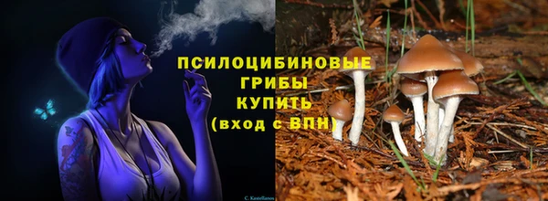 кокаин премиум Нефтегорск