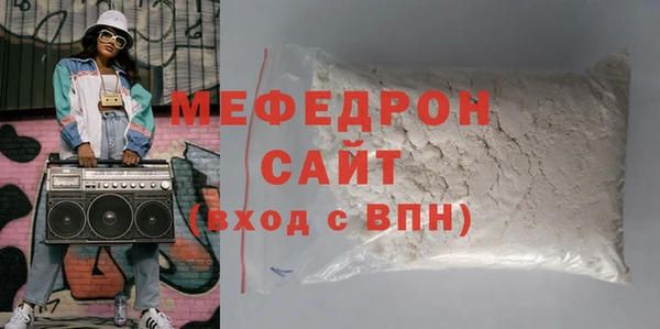 кокаин премиум Нефтегорск