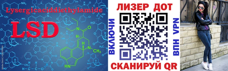 ЛСД экстази кислота  Купить где  Суворов 