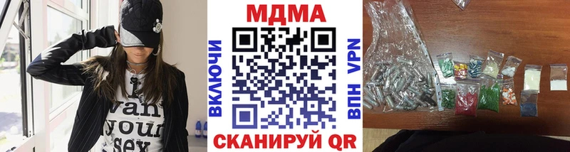 Купить где  Суворов  МДМА crystal 