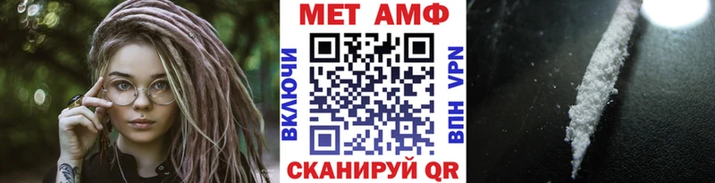 Купить закладки  Суворов  МЕТАМФЕТАМИН винт 