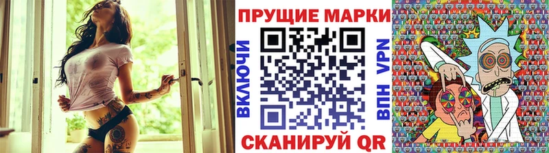 Марки 25I-NBOMe 1,5мг Купить закладки Суворов